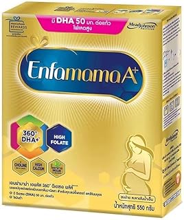 Enfamama Milk Powder Pregnant Lactating Mothers